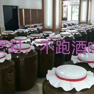 Sợi hóa học lọ rượu chống thấm, hoàn toàn kín, không làm nhựa GP2L