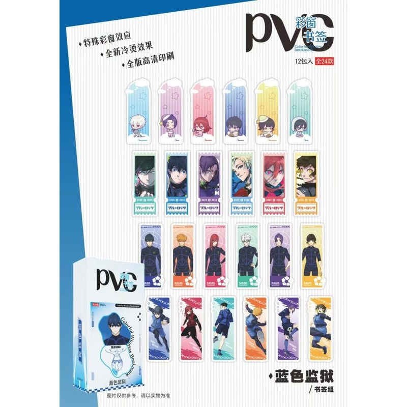 Blue Lock PVC Clear Bookmark Set Bộ đánh dấu trang đọc sách trong suốt & Thẻ sưu tập