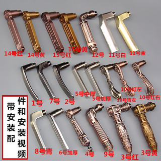 Tay nắm cửa khóa hợp kim nhôm chống trộm