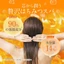 &honey Hair Repair Milk - Color Control & Milky Precious EX Edition (160mL)- Direct from Japan