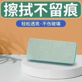 Bảng đánh bóng bể cá Lau vết nước Loại bỏ quy mô Dụng cụ tiện dụng Kính chuyên dụng Không có góc chết Loại bỏ quy mô không làm tổn thương kính PCXU