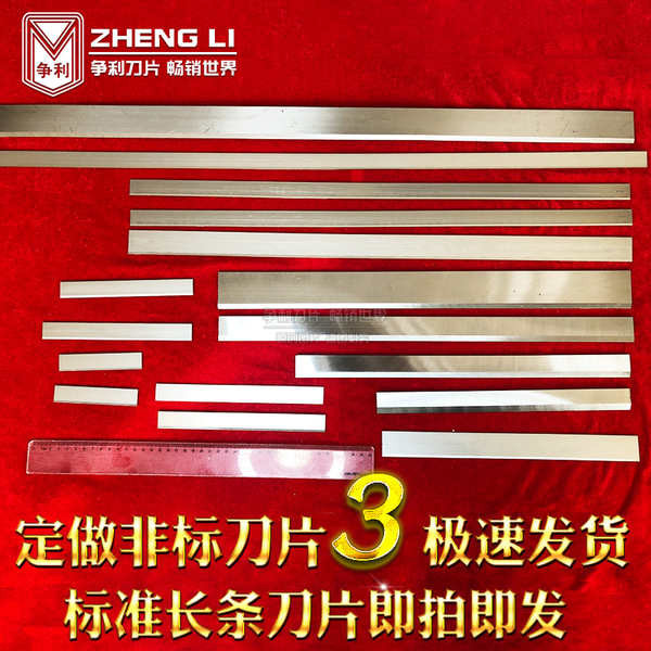 Dệt Loại Bỏ Bụi Lưỡi Dao Dài Đôi Một Lưỡi Dao Cắt Dài Giấy Cắt Cao Su Thực Phẩm Thép Không Gỉ Lưỡi Dài Mỏng Dài