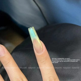 XEIJAYI Ice Clear Narcissus Cat 's Eye Nail Gel Naked Tea Color Astigmatism Mèo Eye Phototherapy Keo Nail Art Làm móng tay cho tiệm làm móng tay