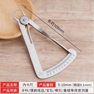 Kẹp thép không gỉ Caliper Đường kính ngoài Máy đo độ dày Đo bên trong Máy đo độ dày tam giác Đo cơ khí Đo vàng Dụng cụ đo sáp
