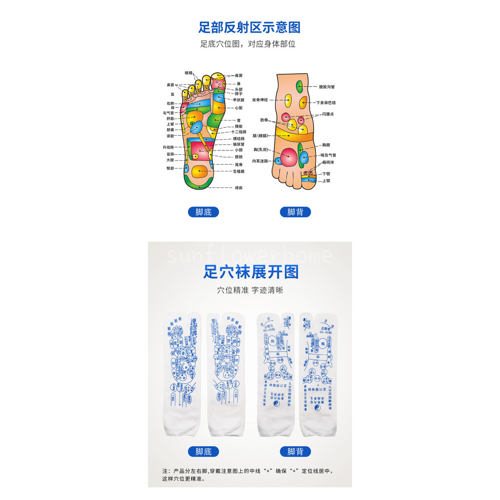 Tất bấm huyệt kinh tuyến chân Tất chăm sóc sức khỏe