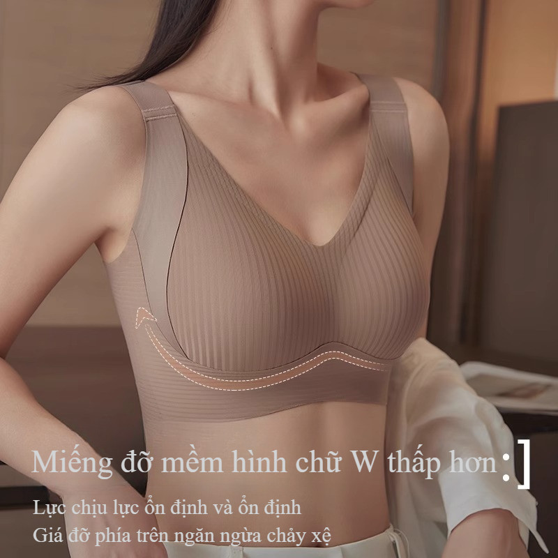 Nữ áo ngực liền mạch, Không dấu vết, không có vòng thép, Có thể điều chỉnh full cup