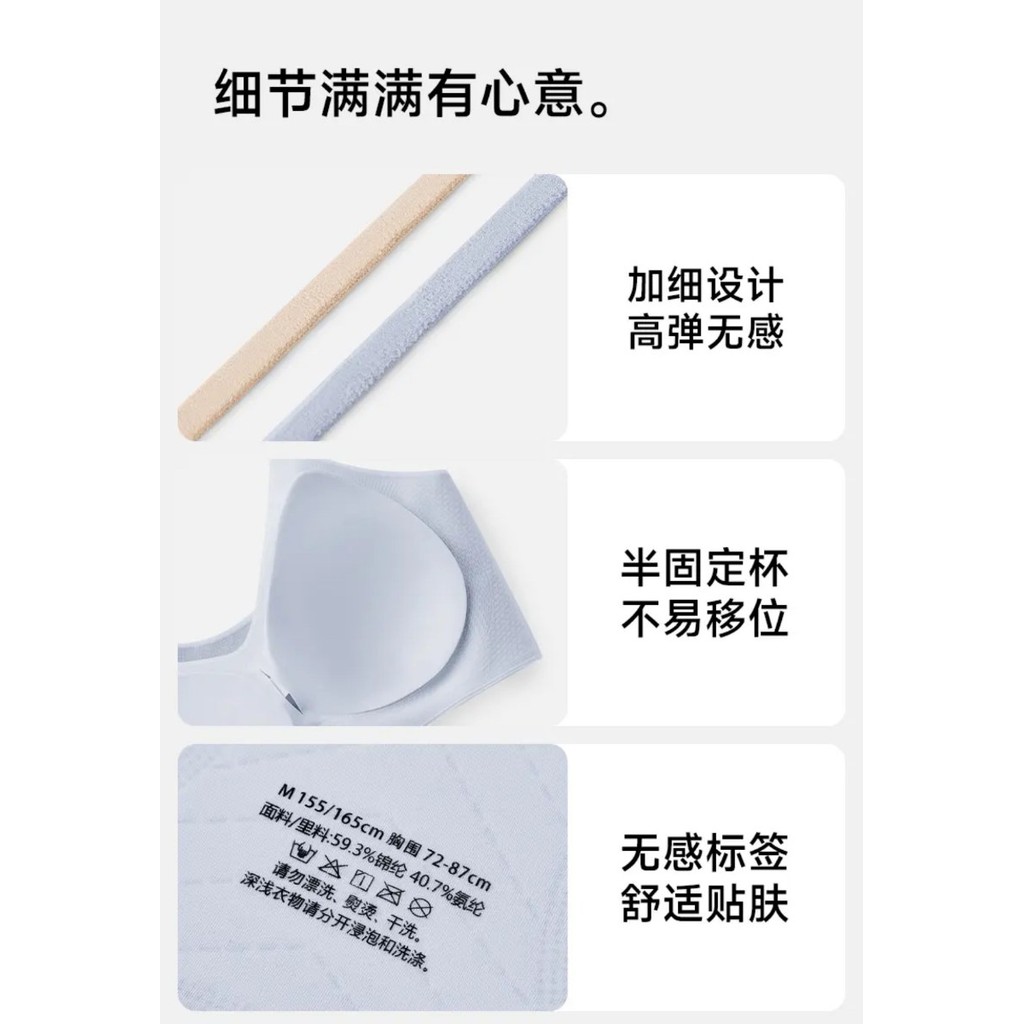 Cổ Chữ V Siêu Mỏng Cố Định Cốc Treo Quần Lót Nữ Thoải Mái Đường May