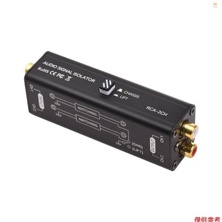 Di Động 2 Kênh RCA Ground Loop Isolator Chuyên Nghiệp Hum Eliminator Tín Hiệu Âm Thanh Cách Ly Bộ Lọc Tiếng Ồn Cho Gia Đình Hệ Thống Âm Thanh Nổi Loa Hội Nghị Micro Người Chơi Âm Thanh