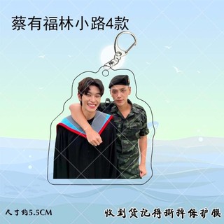DaouOffroad Love In Translation Túi móc khóa Acrylic 5cm  hai mặt tùy chỉnh