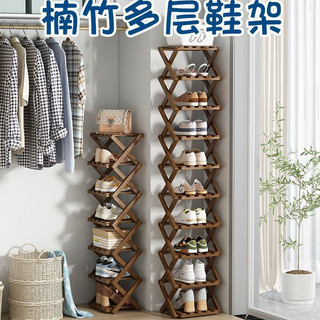Giá để giày bằng gỗ có thể gập lại-Bộ lưu trữ nhiều lớp cửa gia đình, Tiết kiệm không gian, Lắp đặt dễ dàng, Bền ổn định, Màu gỗ tự nhiên, Thêm ấm áp tại nhà