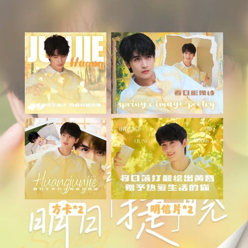 ✨Sản phẩm mới✨Huang Junjie kudi Giấy chứng nhận cà phê Dấu trang Bưu thiếp Niêm phong Nhãn dán kỷ niệm Hàng hóa Bộ sưu tập quà tặng Tự in✨Sự kiện✨