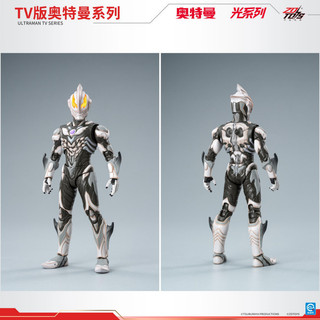 Z Zhongdong Thương Hiệu Ác Bellia Ultraman Hình Plasma Spark Vũ Khí Phụ Kiện Mô Hình Nhân Vật Hành Động