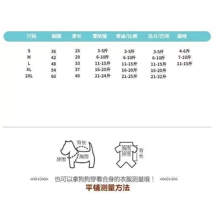 Quần áo cho chó dễ thương Quần áo thú cưng mùa hè Nhiều phong cách khác nhau Thích hợp cho mọi loại chó