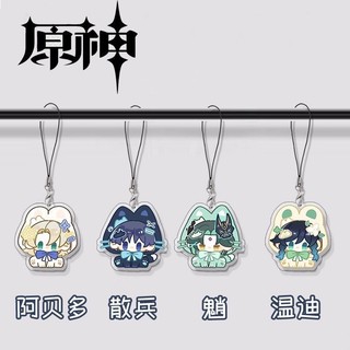 Dây đeo điện thoại di động nhóm nam God Original 3CM ins dễ thương Scattered Soldiers Xiao Wendy Albedo