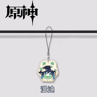 Dây đeo điện thoại di động nhóm nam God Original 3CM ins dễ thương Scattered Soldiers Xiao Wendy Albedo