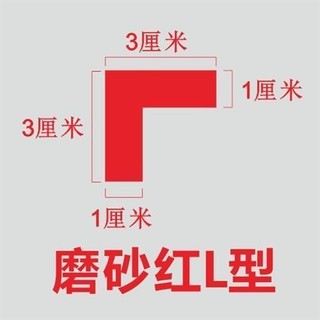 5S Logo 6S Định Vị Miếng Dán Quản Lý 7 Giấy Hình Chữ L Băng 8D Văn Phòng Để Bàn Mục Bốn Góc Đường Cố Định Màu Đen Vàng Cảnh Báo CXCJ