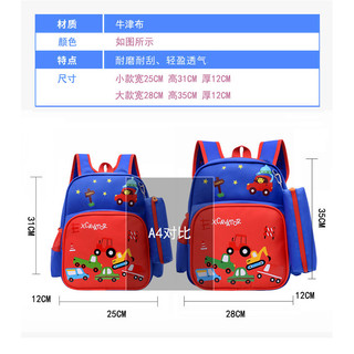 Hoạt Hình Mẫu Giáo Schoolbag Lớn Vừa Nhỏ Học Sinh Schoolbag Trẻ Em Xe Ba Lô Schoolbag ZSN