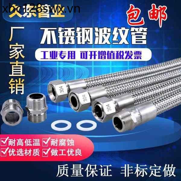 Ống sóng bằng thép không gỉ 304 Nhiệt độ cao Ống hơi nước áp suất cao 4 điểm 6 điểm 3cm Ống dầu bện công nghiệp Lưới kim loại