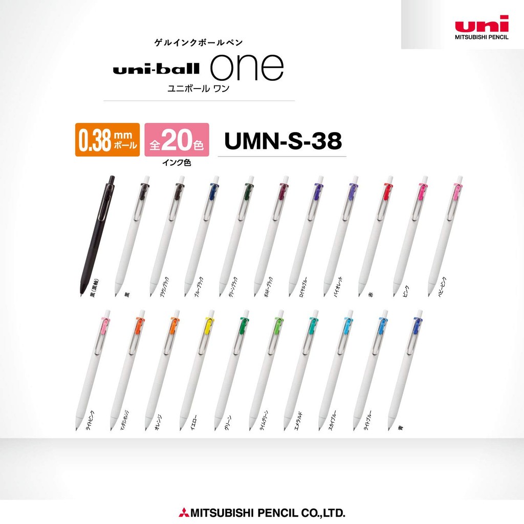 Mitsubishi Pencil Gel Ballpoint Pen Uniball One 0.38 Brown Black 10-pack Box UMNS38.22- Direct from Japan