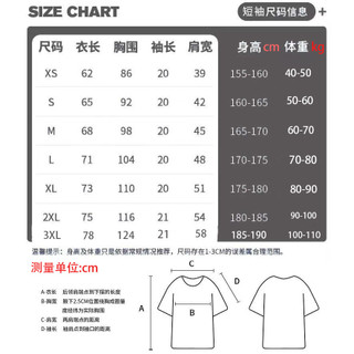 100% Cotton 2025 Nam Nữ Mùa Hè Mới Quần Áo Dạo Phố Mayday Ashin Snoopy Tay Ngắn