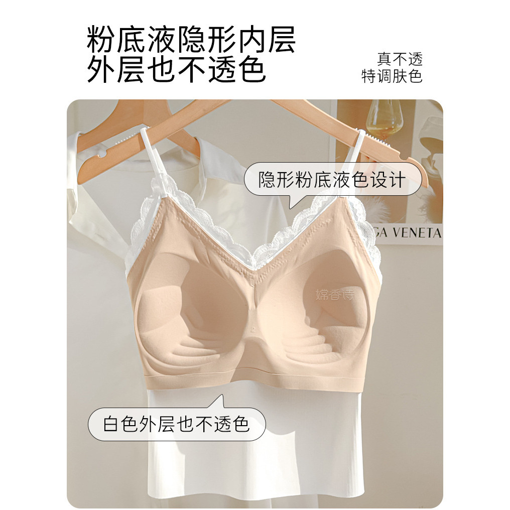 Pure Desire Ren Camisole Áo ngực mùa hè dành cho nữ có đệm ngực Mặt sau đẹp