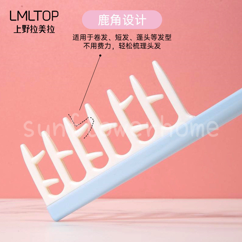 Lược chăm sóc tóc xoăn Rễ tóc Lược lông tơ Lược tạo kiểu răng rộng