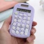 Máy tính bàn phím TUYỆT VỜI, Máy tính điện tử Mini nút silicon, Máy tính toán hoạt hình 8 chữ số sáng tạo Máy tính toán học sinh Văn phòng phẩm