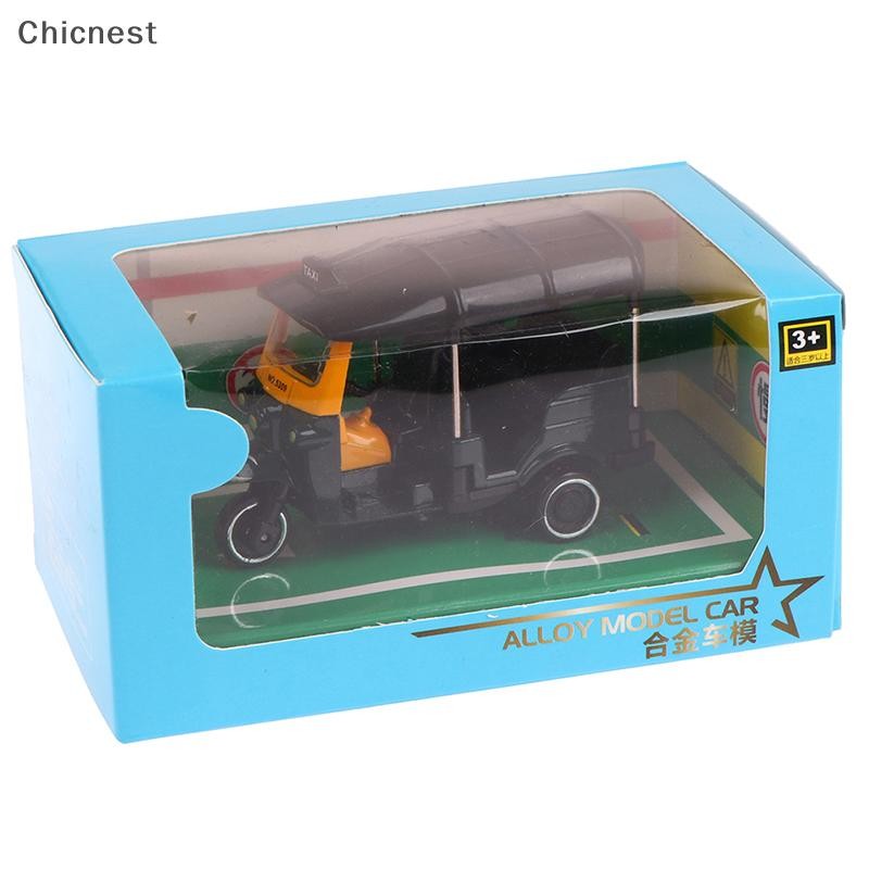 [Chc] Xe ba bánh hợp kim Mô phỏng cổ điển Mô hình xe máy ba bánh Diecast [VN]