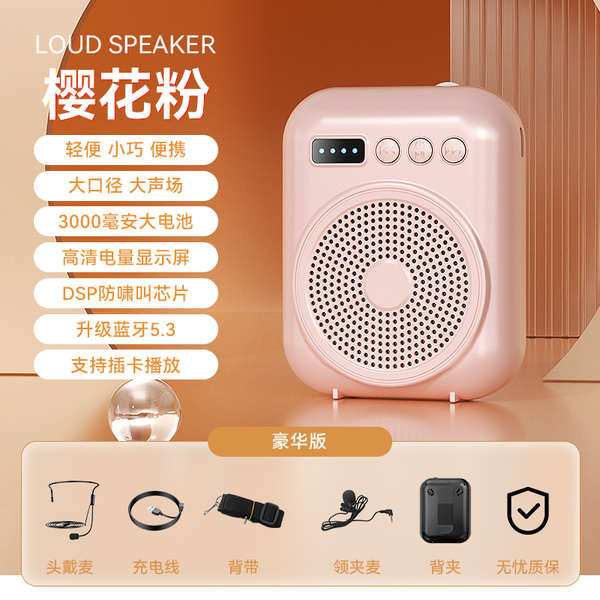 🔥 micro không dây 🔥 có hàng sẵn Loa di động hướng dẫn viên du lịch ngoài trời đa chức năng máy trợ giảng không dây máy trợ giảng loa trợ giảng ☜Loa Ong Nhỏ Giáo Viên Đặc Biệt Khối Lượng Lớn Không hú Micro Tai Không Dây Bài Giảng Hướng Dẫn Du Lịch Sừng S