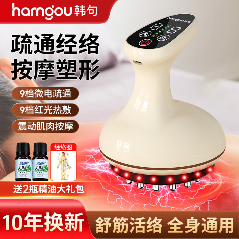 Thiết bị nạo vét bàn chải kinh tuyến điện Han Sentence rung và làm dịu kinh tuyến.