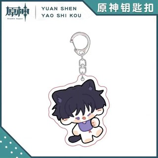 Venti Xiao Shikanoin Heizou Kazuha Anime KeyChain Yuan Shen Men Key Chain for Women Fashion Figure Acrylic Keyring Pen