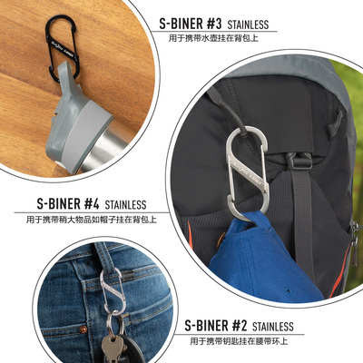 Niteize Thép không gỉ Carabiner 8 hình, móc khóa đa năng, treo chai nước, móc mở đôi