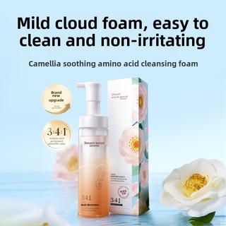 Sữa rửa mặt Simpcare Mountain Camellia ❈ 🇾 ❈ ✷ ❈ ❈ ❈ ❈ ❈ Axit amin Bọt cơ nhạy cảm Làm sạch sâu nhẹ nhàng và dịu nhẹ cho học sinh Da nhạy cảm Làm sạch sâu nhẹ nhàng