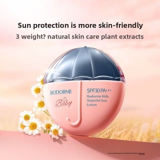 BODOROME Kem chống nắng trẻ em SPF30, dưỡng ẩm, chống UV vật lý, cho mặt bé