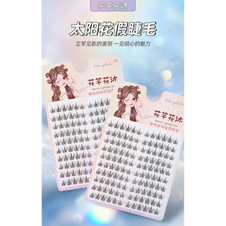 Hoa Hướng Dương Cụm Dài Mềm 10 Hàng Lông Mi Giả Dung Tích Lớn