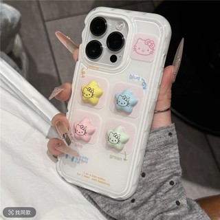 Phim Hoạt Hình Dễ Thương 3D Màu Kẹo Ngôi Sao Hello Kitty Mèo Ốp Lưng Điện Thoại iPhone 16 Pro Max 13 14 15 Promax 12 Chống Sốc Ngọt Nữ Tính Mềm Silicon Di Động