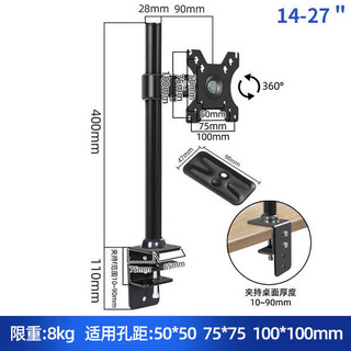 🔥 có hàng sẵn 🔥 Khung màn hình máy tính Giá Treo Màn hình máy tính giá treo màn hỉnh giá treo màn hình pc arm màn hình ✽Giá đỡ màn hình máy tính LCD đa năng Nâng cao Giá đỡ màn hình xoay bằng kính thiên văn đa năng Đế kệ kẹp✵
