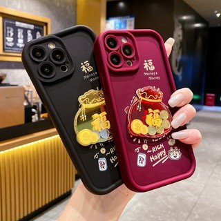 Vỏ Túi Đựng Tiền May Mắn Đồng Xu Vàng 3D Cho Samsung Galaxy S25 S23 S24 Ultra Plus S24FE S23FE S20FE Silicon Mờ Dễ Thương Mềm Mại Tết Nguyên Đán Ốp Điện Thoại Ngộ nghĩnh