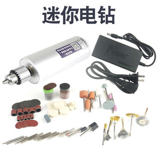 Mini Chính Xác Hộ Gia Đình Nhỏ Điện Khoan Tay Mini Ngọc Trai Ngọc Trai Ngọc Wenwan Mài Mài Mài Đánh Bóng Cắt Khắc