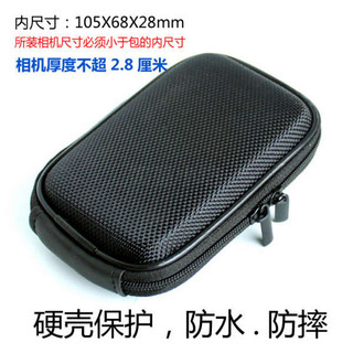 Túi đựng máy ảnh kỹ thuật số Canon vỏ cứng đa năng, túi xách di động kèm phụ kiện