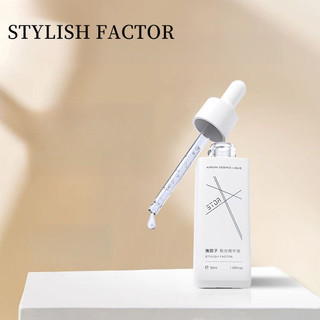STYLISH FACTOR Tinh chất Aurora Loại bỏ màu vàng Làm sáng da In ánh sáng Dưỡng ẩm Tinh chất Cải thiện nếp nhăn Tinh chất da dịu dàng và mịn màng Serum mặt