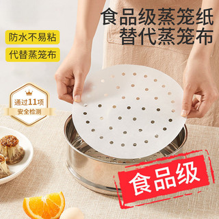 Giấy hấp lớn, giấy xông hơi dùng một lần cấp thực phẩm, bánh hấp, Mantou, giấy dầu gốc