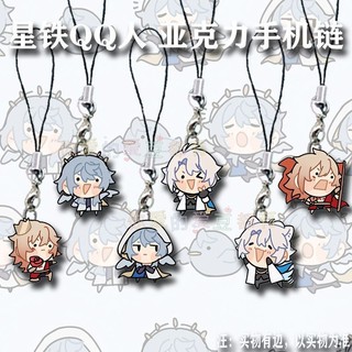 2025 Honkai: Star Rail Sunday Mydei Funny Phainon Picture Mobile Phone Chain Acrylic Cellphone ChainFor