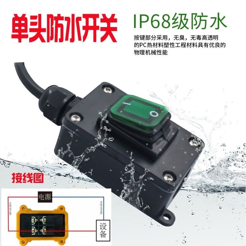 Xe Máy Pin Tắt Công Tắc 12 Điện Phun Đôi Xi Lanh Làm Mát Bằng Nước Chống Thấm Nước 12V Bơm Dầu Chống Thấm Nước Công Tắc XNBX