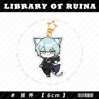 Công ty Limbus Anime Móc Khóa Thư Viện Ruina Nam Móc Chìa Khóa Dành Cho Nữ Trò Chơi Thời Trang Kawaii Hình Acrylic Móc Khóa Mặt Dây Chuyền Quà Tặng