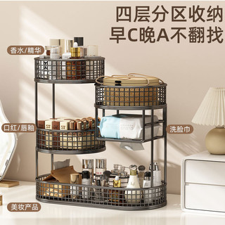 Hộp Bảo Quản Mỹ Phẩm Dresser Chăm Sóc Da Kệ Sản Phẩm Cao Cấp Sense Washbasin Để Bàn Sắp Xếp Kệ Ánh Sáng Sang Trọng Multi @