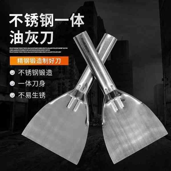 · Hạn chót gần đây · Dao màu xám tích hợp Dao cạo Putty Dao làm sạch thìa nhỏ dày Đa chức năng Xẻng da tường thìa
