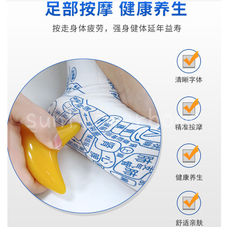 Tất bấm huyệt kinh tuyến chân Tất chăm sóc sức khỏe
