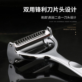 Dụng cụ bào vỏ bằng thép không gỉ Dụng cụ bào vỏ trái cây X9FY