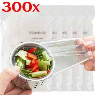 Bộ lọc rác bồn rửa dùng một lần 100 / 200 / 300 - Túi lưới lọc chống tắc phòng tắm nhà bếp